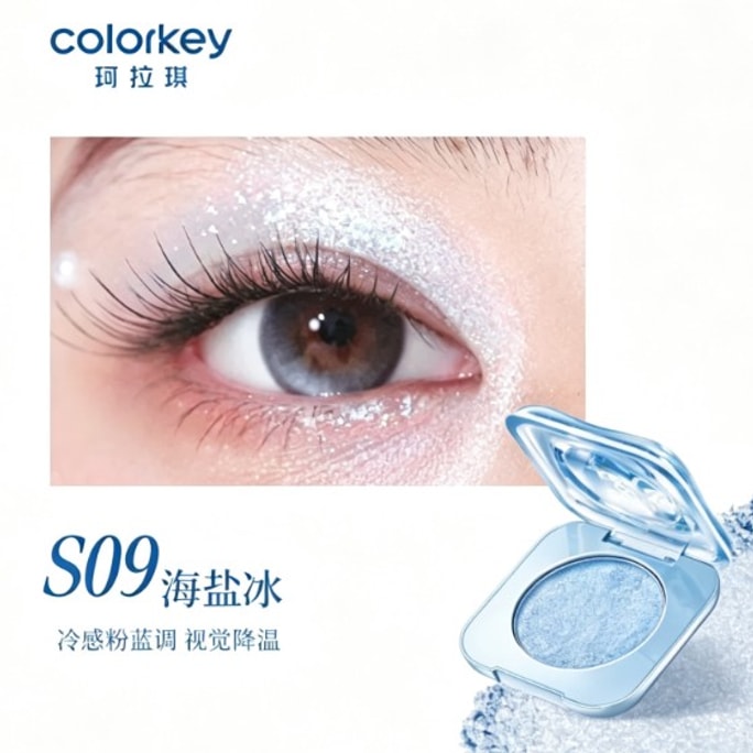 【Expédition directe de Hong Kong】 COLORKEY Rouge à paupières mono Starry Orbit Diamond Light S09 Sel de mer glacé 3g Poudre fine et soyeuse