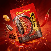 Sunflower Seed Mala Hotpot Flavor 5.64 oz【The Year of The Horse】