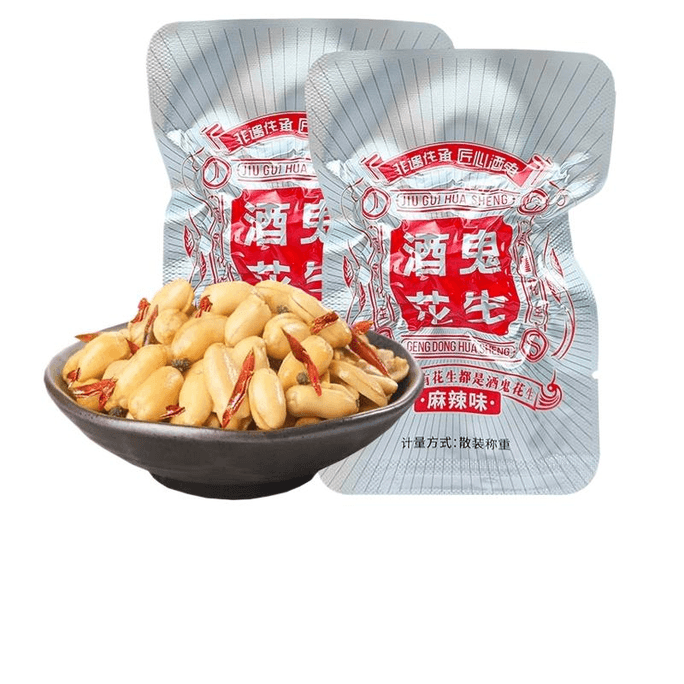 【中國直郵】 酒鬼 花生鹹香麻辣花生米休閒零食下酒菜堅果花生仁麻辣味18g*9袋