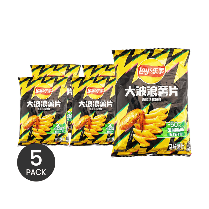 Roasted Chicken Wing Potato Chips, 2.46oz*5【Value Pack】