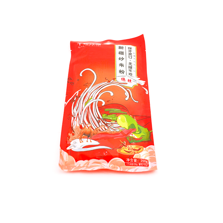 【Anniversary Exclusive】Hot & Spicy Xinjiang Stir Fried Rice Noodles - Packaging May Vary, 5 Pack* 8.81 oz【Value Pack Exp 4