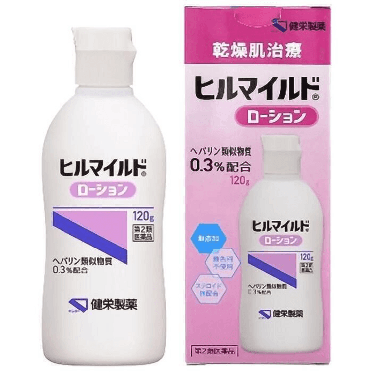 Bellesoie M concentrate 乳液 100ml 日本製 高保湿 高清水 乳液 | 高清水化粧品