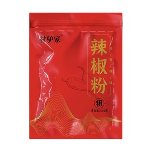 Premium Fragrant Mild Chili Powder Additive Free Non Irritating Seasoning For BBQ Salad Dipping Stir Fry 1.1lb