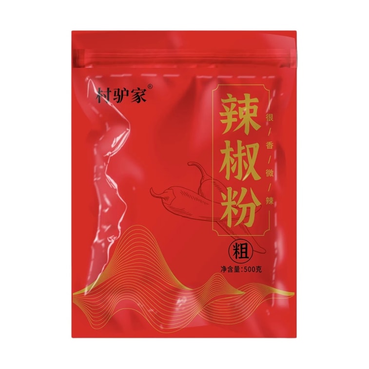 Premium Fragrant Mild Chili Powder Additive Free Non Irritating Seasoning For BBQ Salad Dipping Stir Fry 1.1lb 3