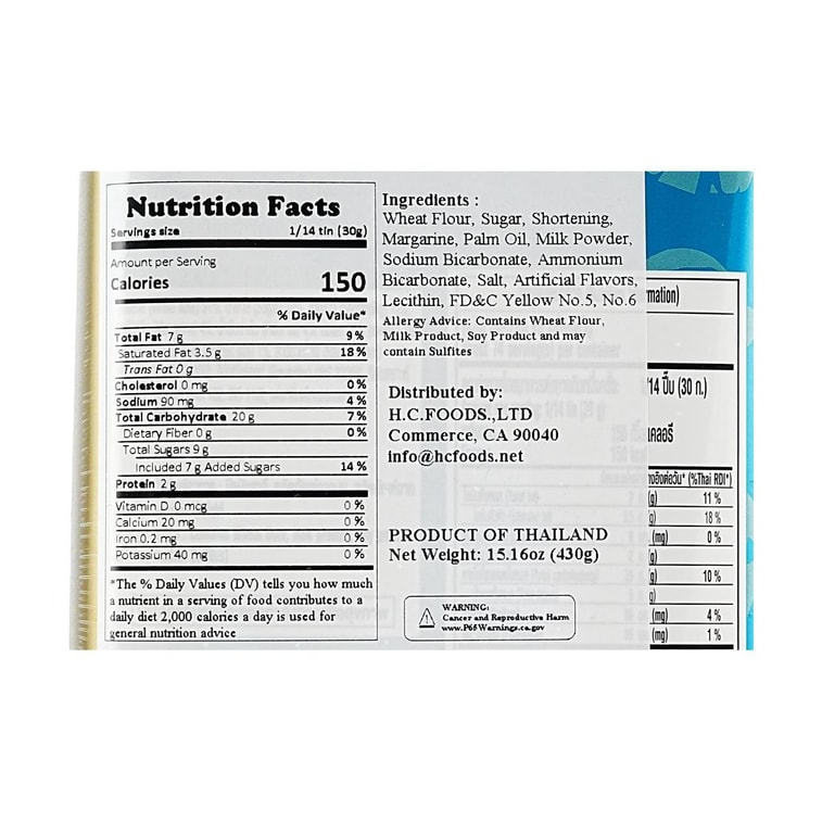 泰國VFOODS 榴槤奶油夾心餅乾 罐裝 430g【泰國超人氣零食伴手禮】 7