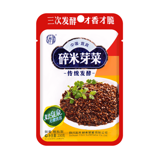 四川宜宾碎米芽菜 230g