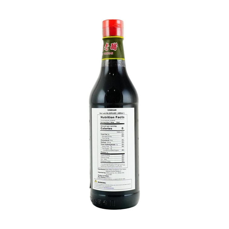 天立 天津独流老醋 480ml 3