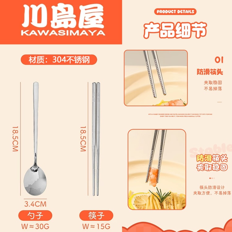 中国直送】川島屋 【箸+スプーン】2点セット ブルーボックス【大人も