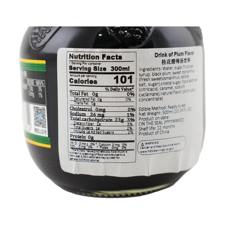 Osmanthus Plum Juice - Cool & Refreshing, 10.1 fl oz 17