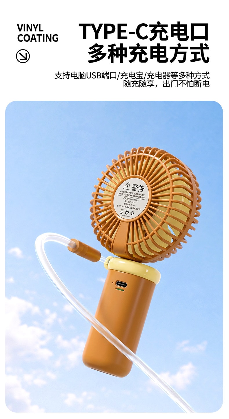 【中國直郵】 日本 輕鬆熊 手持小風扇掛脖電風扇小型2026新款usb充電風扇辦公室桌上型學生上課靜音便攜式隨身手 輕鬆小熊一見傾心手持風扇-棕色1個