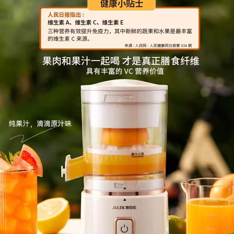 Large caliber juicer portable juicer juice residue separation juicer home small beige color 3