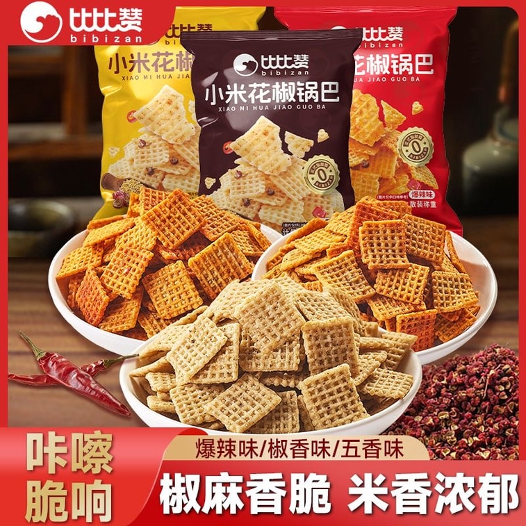 【中国直邮】 比比赞 【巨巨巨好吃酥脆】锅巴 花椒锅巴 脆锅巴 宿舍追剧休闲零食解馋充饥麻辣小吃三种口味混发6*15克 90克 3