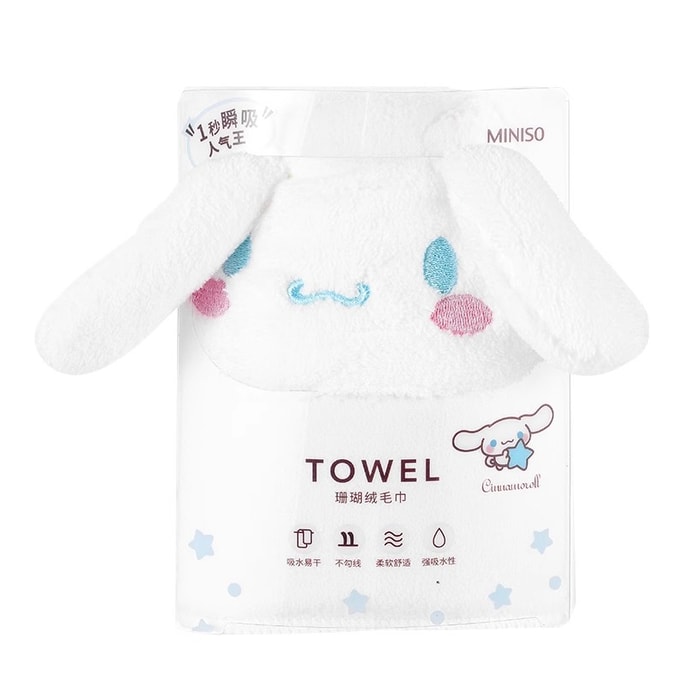 Sanrio coral velvet soft absorbent towel face towel bath towel bath lint free 1pc