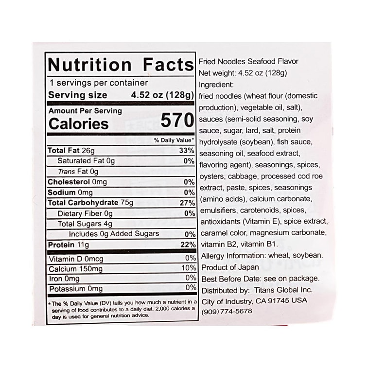 日本MYOJO明星 超級王牌拉麵 一平醬 夜店炒麵 明太子辣味美乃滋 128g 短保美味 17