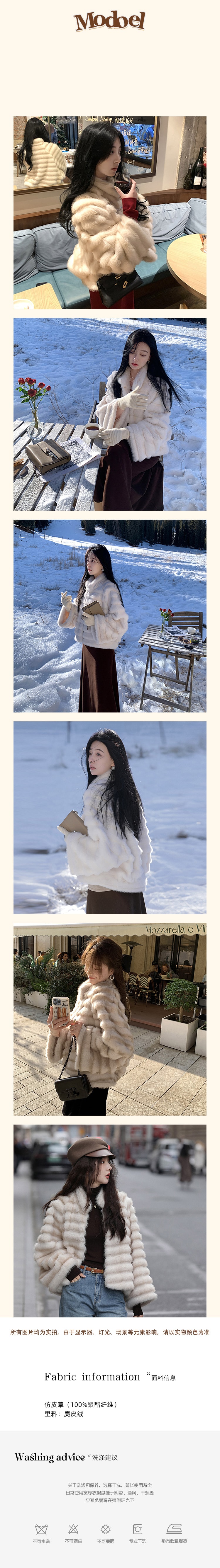 【中國直郵】 HSPM 新款月光白雪氣質小個子仿水貂毛短版蝙蝠袖立領外套 杏色 M