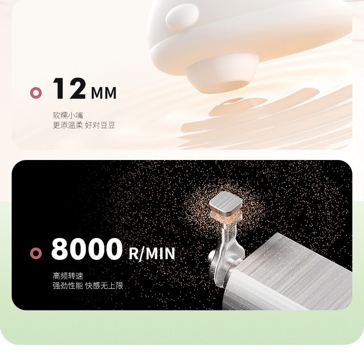 MIZZ ZEE【國內銷售好評NO.1】布丁喵跳蛋情趣用品性成人玩具app遠程遙控女生自慰器小惡魔吮吸 1件粉色漸變