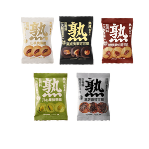 Nut Crunch Combo Sample Pack 11g*5 packs (Pecan, Macadamia, Walnut, Pistachio, Black Sesame) Individually Packaged, Clean Ingredients