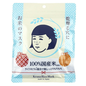 Keana Rice Mask 10 Sheets