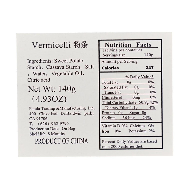 Vermicelli Shao Pi, 4.94 oz 5