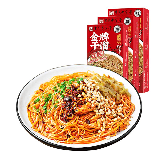 【中国直邮】金牌干溜重庆麻辣干溜小面拌面方便速食早餐半成品特产179g*3盒