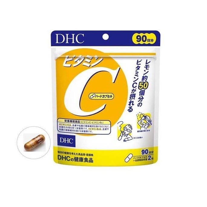 Vitamin C VC Hard Capsules 180 90 Day Capsules