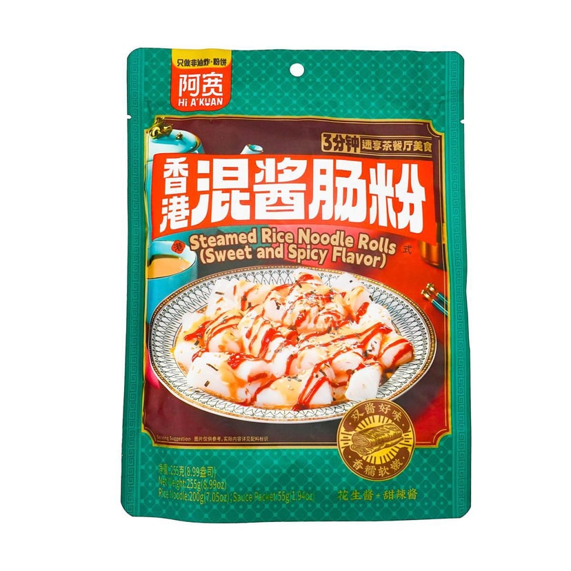 Steamed Rice Noodle Rolls Sweet&Spicy,8.99 oz