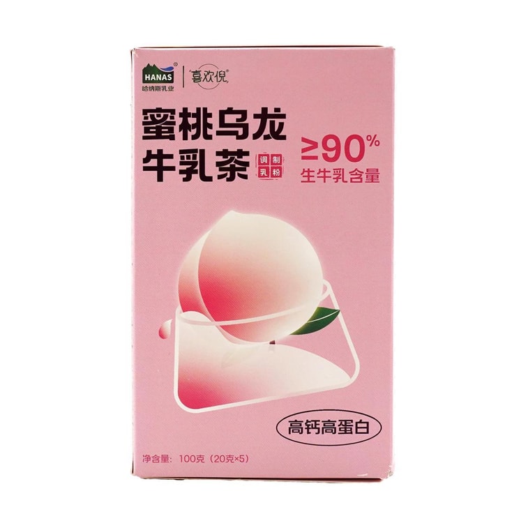 Peach Oolong Milk Tea 0.7oz*5 packs【Clean Ingredients 0 Sucrose】【High Calcium High Protein】 3