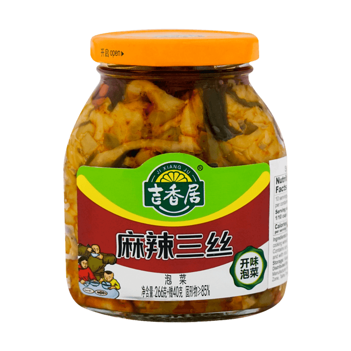 Spicy Mala Sichuan Pickled Vegetables, 10.79oz