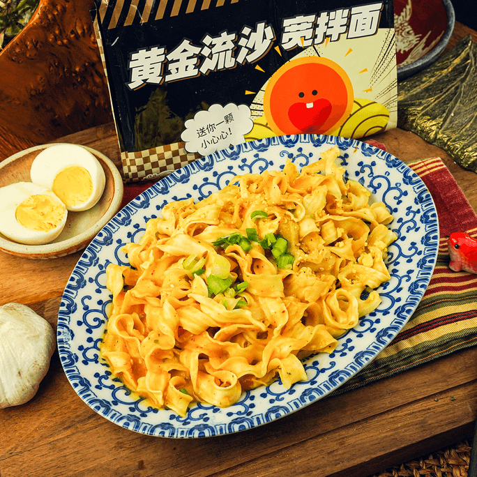 Wuhan Style Hot Instant Noodles, Salted Egg Yolk, 4-Pack, 13.54 oz