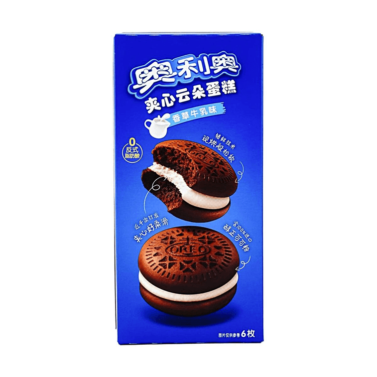 Cloud Cocoa Cake Vanilla Milk Flavor,  6 Pieces 4.65 oz 7