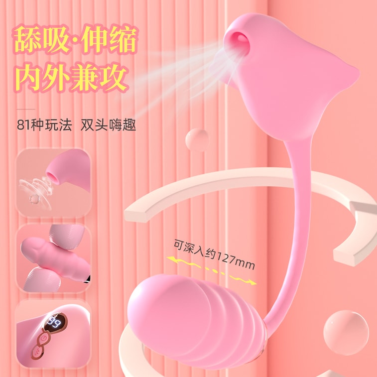  斯慕 魔鬼魚 雙頭振動器 多頻舔吸 9種頻率 81種玩法 黃色 單裝 6