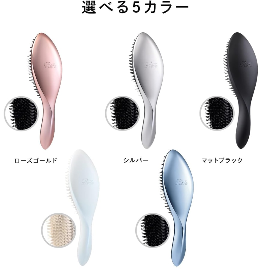 【新品3本セット】ReFa AILE BRUSH 3色セット AILE BRUSH Hair Brush Long-handled Comb Rose Gold 1piece - Yami.com
