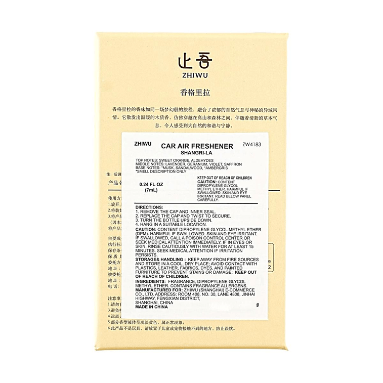 ZHIWU止吾 多功能車載掛飾 水滴掛飾 無火香薰精油除味 汽車後視鏡懸掛香氛 香格里拉 5