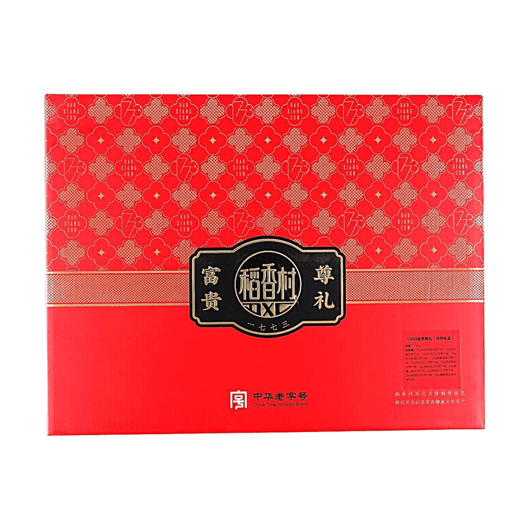 Mooncake Gift Box, 12 Flavors 20 Pieces, 45.86 oz【Jujube+Rose+Lotus Seed Paste+Mixed Nuts+Salty+Red Bean+Black Sesame】 6