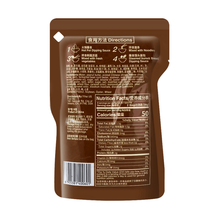 Sauce trempette fondue originale, 4,2 oz【Savoureux mélange cacahuète et sésame】 7