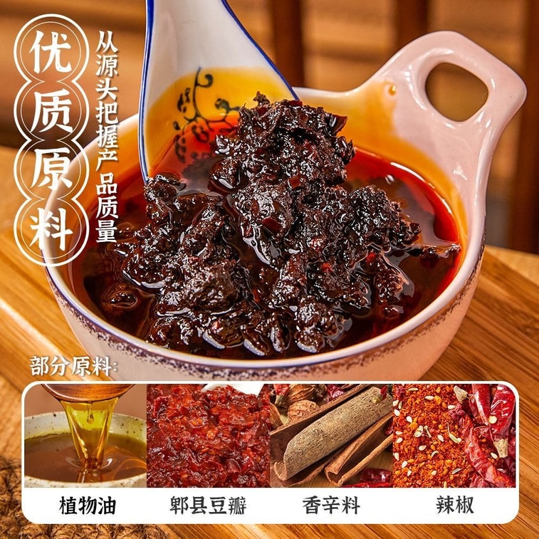 Wei Weng Spicy Hot Pot Base 100g*1 Pack [Home-use Hot Pot Sauce for Hot Pot] 3