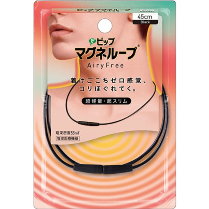 Pip Magneloop AiryFree 45cm Black
