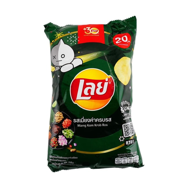 【Exclusive Thai Flavor】Traditional Miang Kham Flavor Potato Chips, 1.68oz
