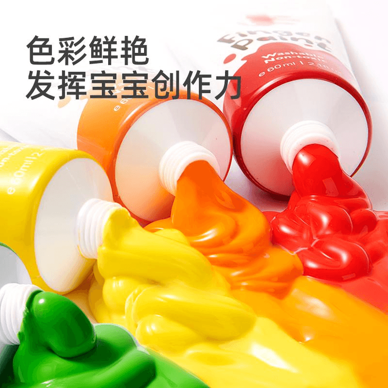 【中國直郵】mideer彌鹿手指畫顏料可水洗兒童塗鴉寶寶水彩繪畫套裝 6色*1套 3