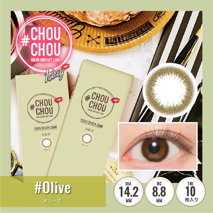 【日本直邮】CHOUCHOU 日抛美瞳 10片 Olive 奥丽甜心(棕色系) 着色直径13.3mm 预定3-5天日本直发 度数650
