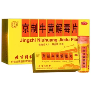 Jingzhi Niuhuang Jiedu Tablets 8 Tablets × 10 Bottles Heat-Clearing And Detoxifying Traditional Chinese Medicine For Sore Throat, Swollen Gums, Mouth Ulcers And Red, Swollen Eyes