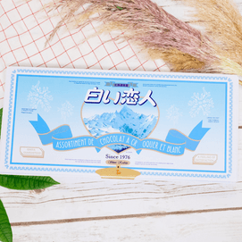 白い恋人 ホワイト＆ミルクチョコレートクッキーギフトボックス - 24個