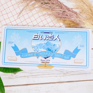 白い恋人 ホワイト＆ミルクチョコレートクッキーギフトボックス - 24個