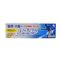 Anti-Itch Skin Ointment for Groin Rash Eczema Prickly Heat 0.53 oz