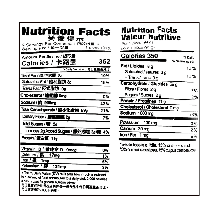 WU-MU 焼きそば スパイシーソース味 4パック 376g 5