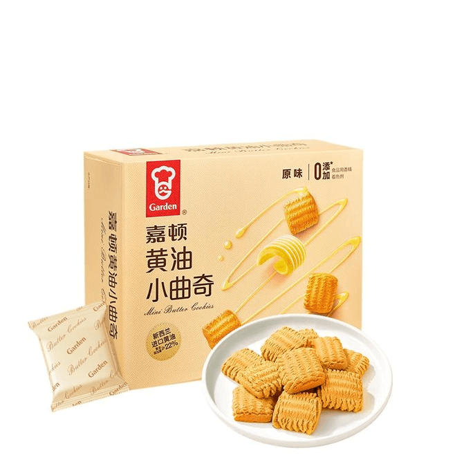 【中國直郵】 嘉頓 奶油小餅乾餅乾獨立小包裝食品小點心288g*1盒