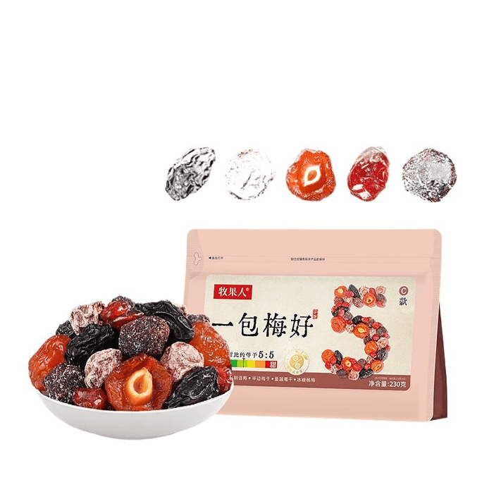 【中国直邮】 牧果人 一包梅好组合混合果干梅有西梅话梅蔓越莓杨梅梅干网红零食 230g*1袋