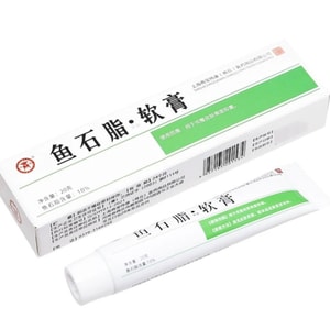 Ichthyol Ointment Boils Anti-swelling Disinfecting Anti-bacterial Skin Follicle Anti-bacterial Topical Ointment 20g