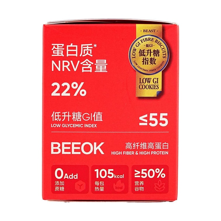 食事代替ビスケット、高食物繊維・低GIクッキー、0.85オンス*7個入り/箱 #キャラメル 5