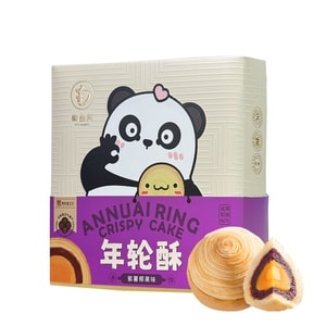Purple Yam Coconut Jelly Swirl Pastry 200g Creamy Yam Chewy Coconut Jelly Flaky Layers Pastry Snack